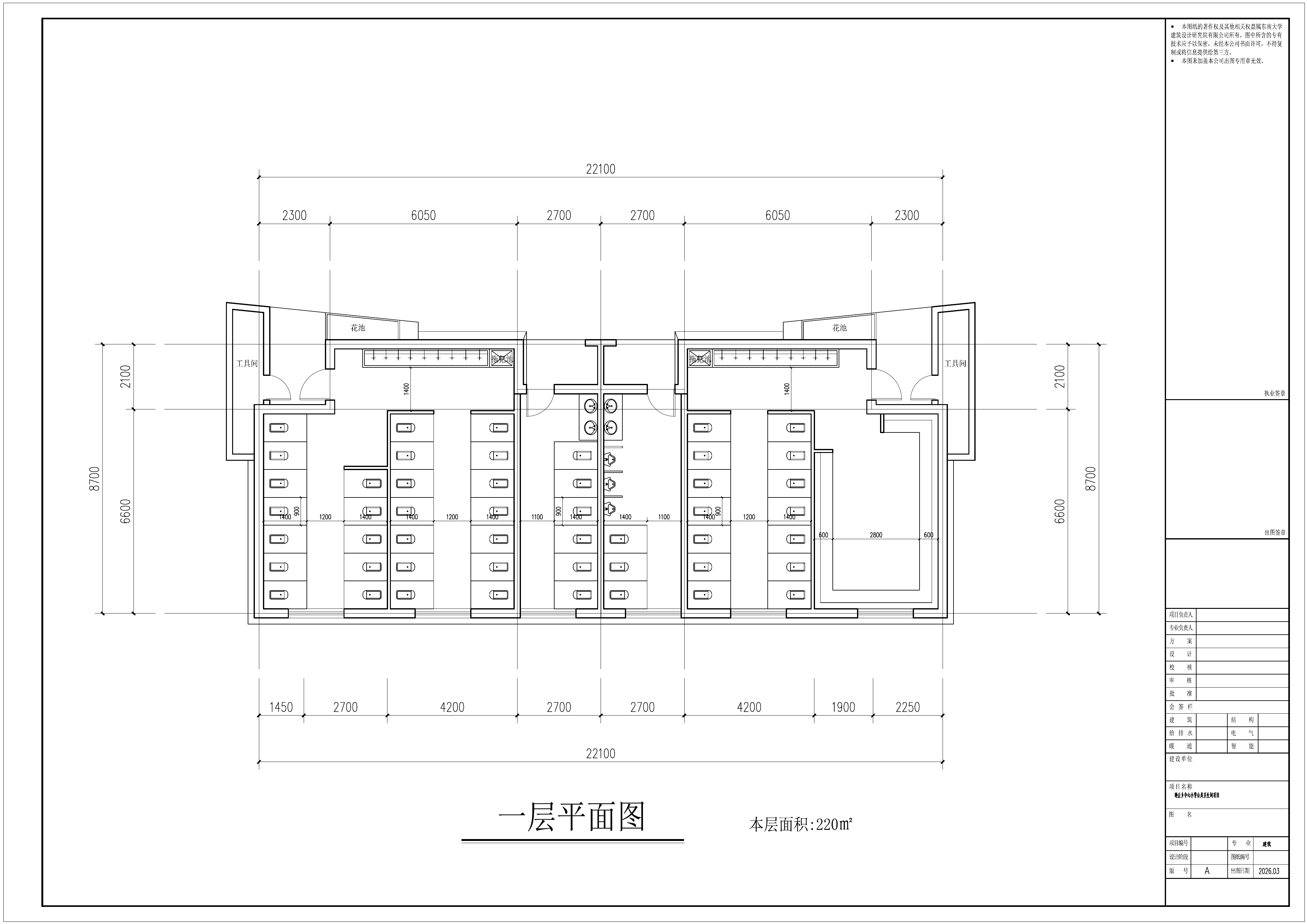 Floor plan · Everyday use